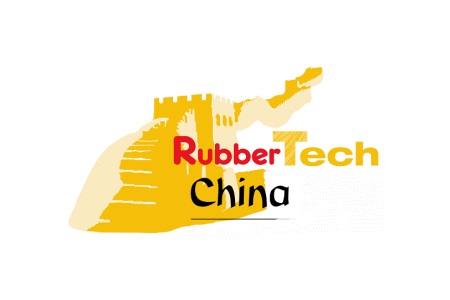 中國(guó)國(guó)際橡膠技術(shù)展覽會(huì)RubberTech