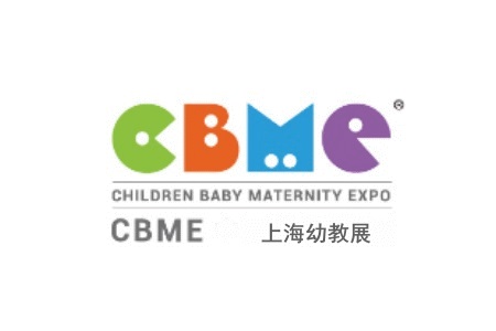 上海國(guó)際幼教用品展覽會(huì)CBME