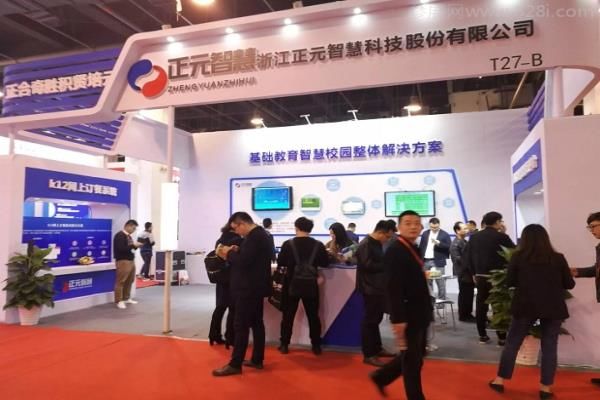 2020廣州智慧教育及教育裝備展覽會預告(www.kllife.com.cn)