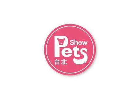 中國臺灣寵物用品展覽會TAIPEI PETS SHOW