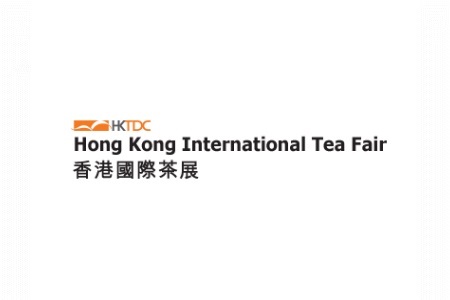 香港國(guó)際茶葉展覽會(huì)HK Tea Fair