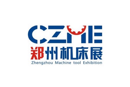 鄭州國際機(jī)床展覽會(huì)CZME