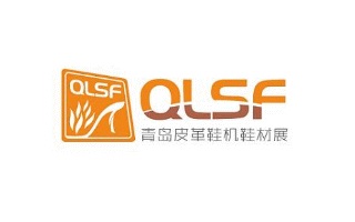 青島國際鞋業(yè)展覽會(huì)QLSF