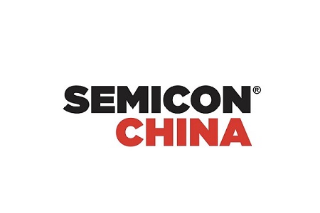 上海國(guó)際半導(dǎo)體展覽會(huì)SEMICON China