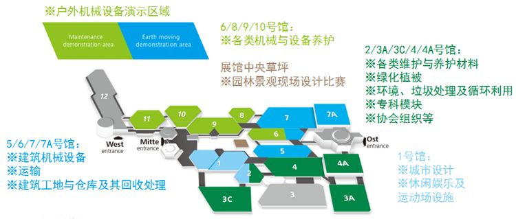 2020年德國紐倫堡景觀及園林展覽會GalaBau(www.kllife.com.cn)