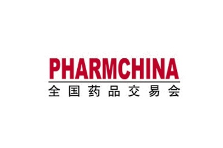 全國(guó)藥品交易會(huì)及中醫(yī)藥博覽會(huì)pharmchina