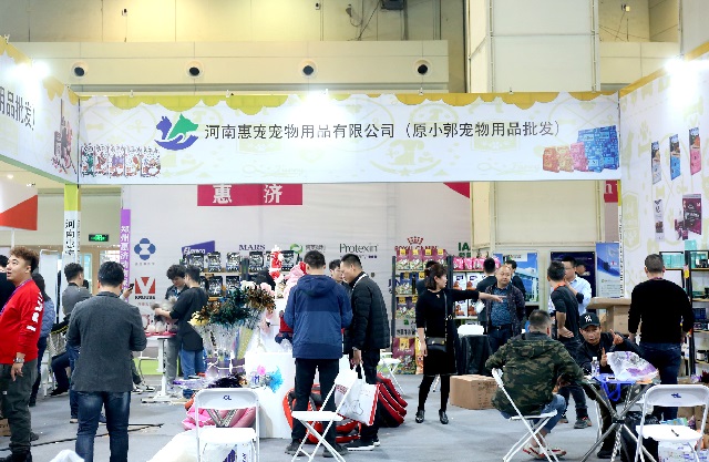 鄭州中原寵物用品展覽會(huì)pet fair(www.kllife.com.cn)