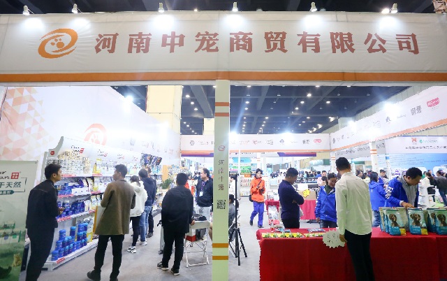 鄭州中原寵物用品展覽會(huì)pet fair(www.kllife.com.cn)