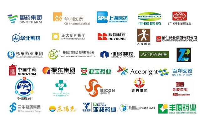 2020全國藥交會|2020廣州藥交會|2020保健品展|2020藥品交易會(www.kllife.com.cn)