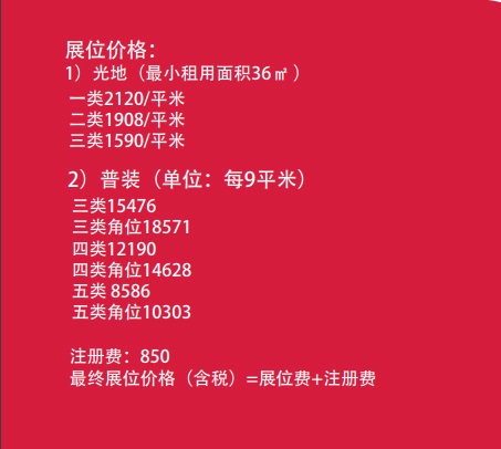 2020全國藥交會|2020廣州藥交會|2020保健品展|2020藥品交易會(www.kllife.com.cn)