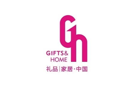 深圳國(guó)際禮品及家居用品展覽會(huì)GIFTS & HOME