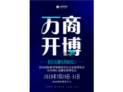 中國(guó)會(huì)展網(wǎng)編的頭像