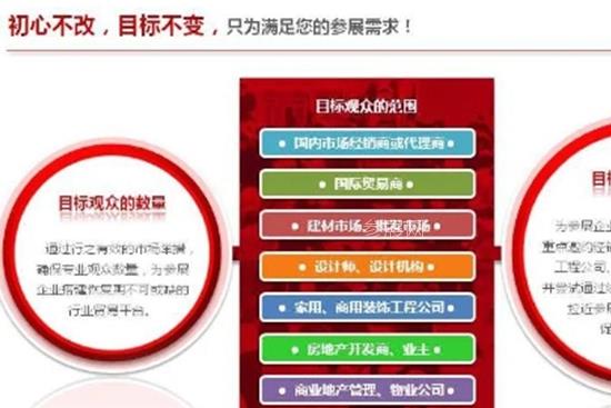 2020第30屆北京建博會舉辦時間是多少？(www.kllife.com.cn)