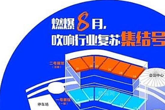 鄭州廣告展8月啟幕，吹響行業(yè)復(fù)蘇集結(jié)號(www.kllife.com.cn)