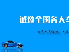 2020全國(guó)車展時(shí)間，各地購(gòu)車節(jié)舉辦時(shí)間