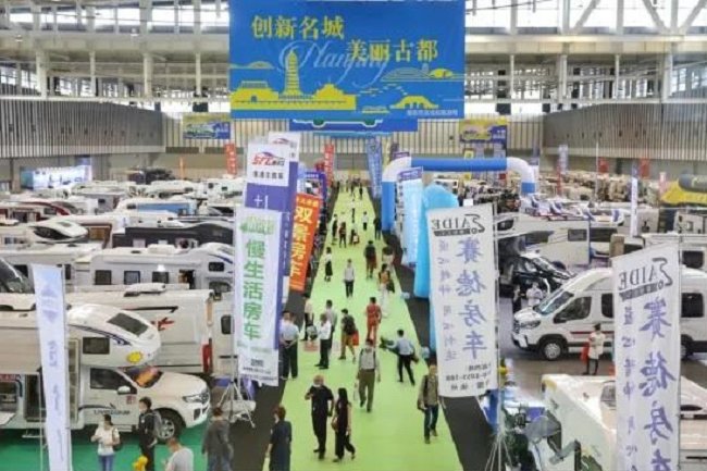 2020南京度假休閑及房車展覽會成功舉辦圓滿落幕(www.kllife.com.cn)