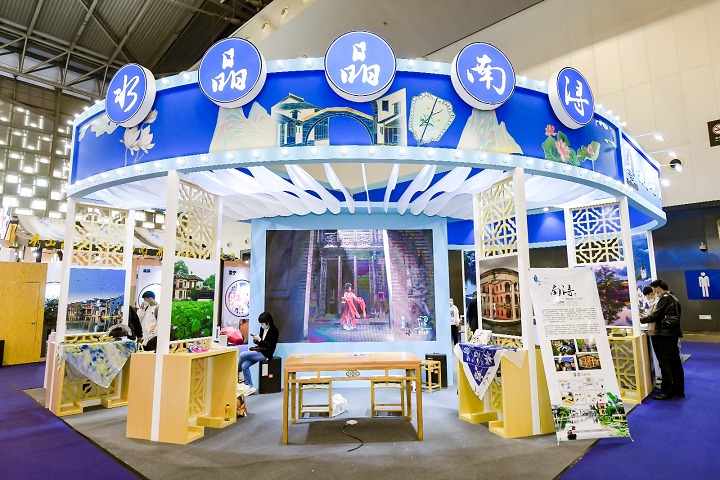 上海國際旅游產(chǎn)業(yè)展覽會(huì)TOURISM(www.kllife.com.cn)