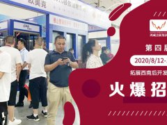 2021廣西建博會(huì)舉辦時(shí)間和報(bào)名地址