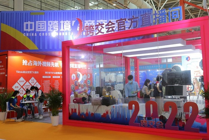 中國廣州跨境電商展覽會CCEF(www.kllife.com.cn)