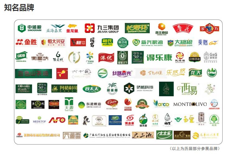 2021中國國際食用油博覽會(huì)報(bào)名地址(www.kllife.com.cn)