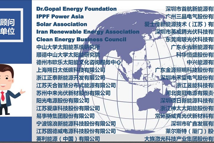 2021中國廣州光伏太陽能展覽會(www.kllife.com.cn)