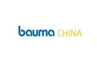 中國國際工程機械展覽會bauma-上海寶馬展