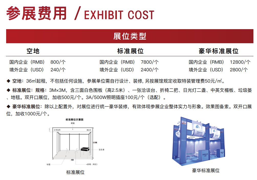 2021廣州烘干設(shè)備展覽會(www.kllife.com.cn)