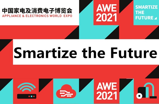 2021上海家電展覽會AWE即將舉行(www.kllife.com.cn)