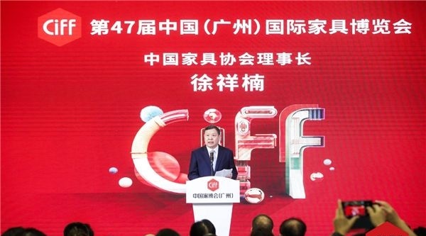 2021CIFF廣州家博會于21日勝利閉幕(www.kllife.com.cn)