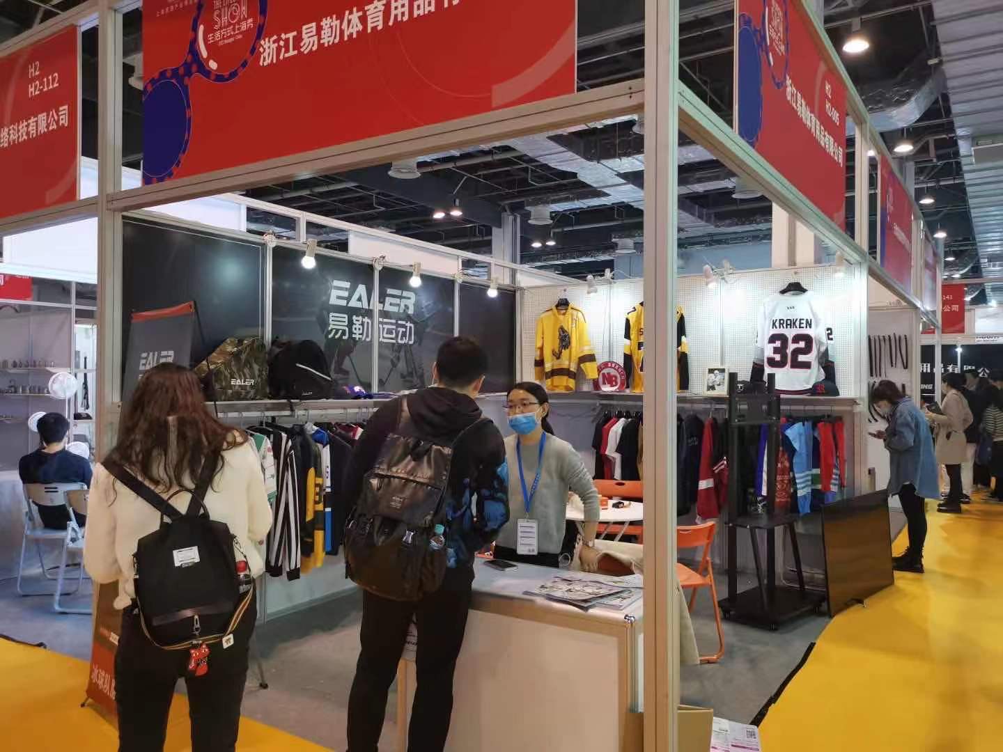 2021深圳體育用品展(www.kllife.com.cn)