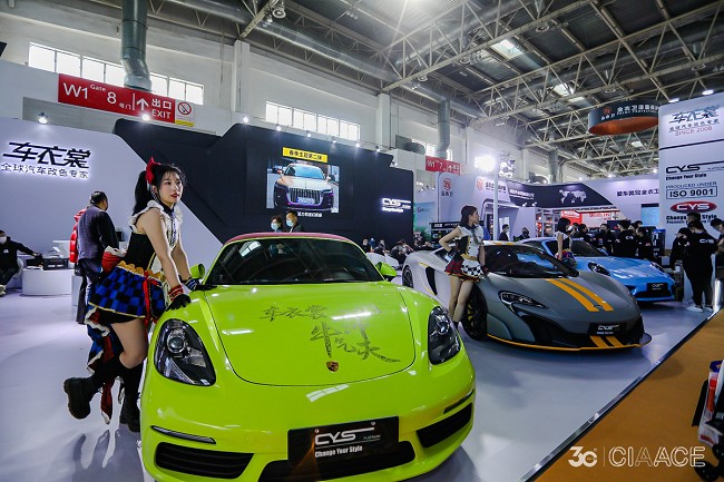 2021廣州汽車用品零配件展將于8月舉行，報(bào)名火爆(www.kllife.com.cn)