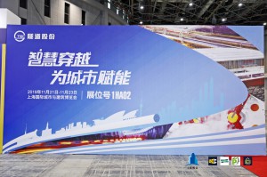 世界城市日’主題活動(dòng) 2021年上海城市家用電梯展(www.kllife.com.cn)