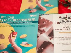 2022年首屆上海巧克力展覽會(huì)SDC將于與環(huán)球食品展同期舉辦