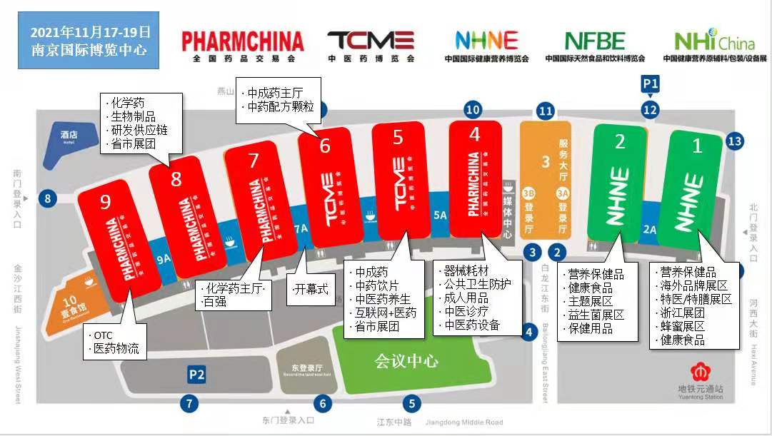 2022國(guó)藥會(huì)（全國(guó)藥交會(huì)）-疫情之下的全國(guó)藥品交易會(huì)(www.kllife.com.cn)