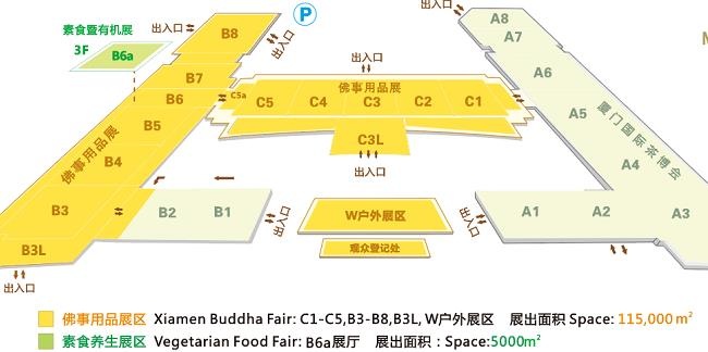 2021第16屆秋季廈門佛事用品展覽會將于10月舉行(www.kllife.com.cn)