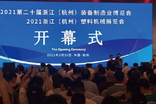 2022第二十一屆杭州塑料機(jī)械展覽會(www.kllife.com.cn)