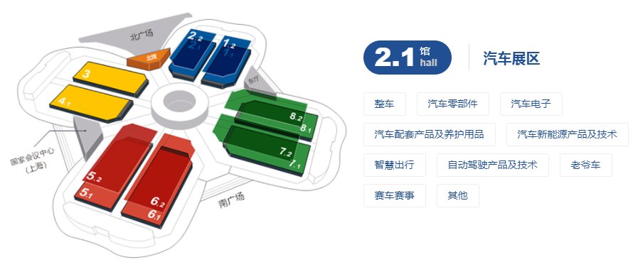 2024第七屆中國進(jìn)口博覽會（上海進(jìn)博會）于11月5日開幕(www.kllife.com.cn)