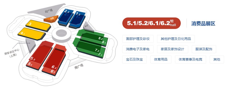 2024第七屆中國進(jìn)口博覽會（上海進(jìn)博會）于11月5日開幕(www.kllife.com.cn)