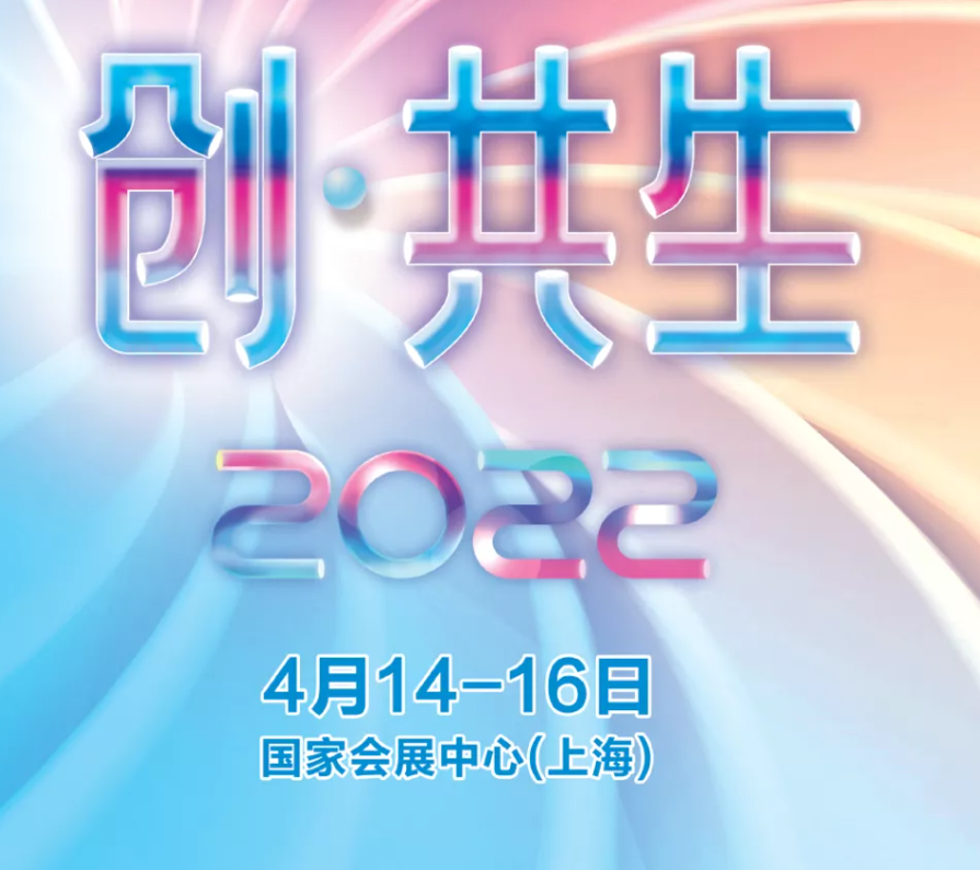 2022年第85屆全國(guó)藥品交易會(huì)、中醫(yī)藥博覽會(huì)(www.kllife.com.cn)