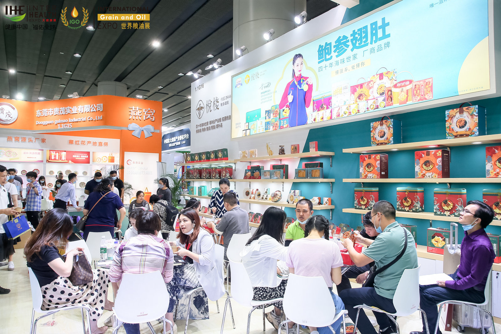 2022中國健康食品展覽會(www.kllife.com.cn)