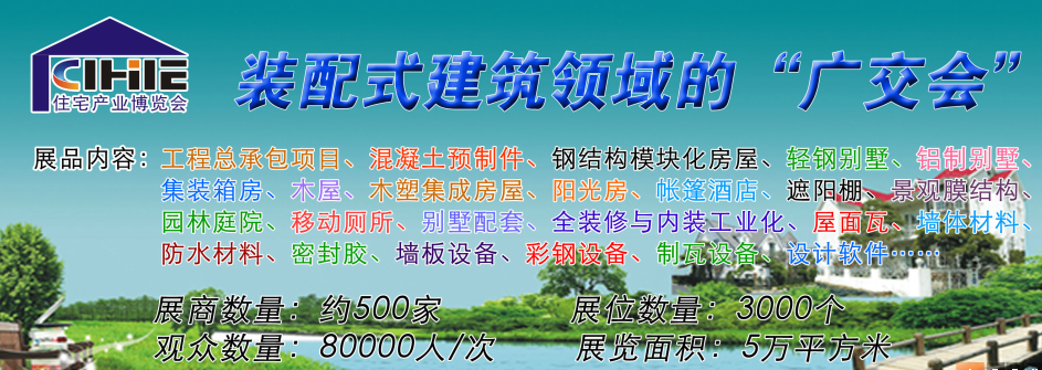 2022廣州住宅展覽會-2022廣州住博會(www.kllife.com.cn)