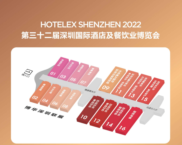 2022餐飲設備展暨酒店用品展（叁拾貳屆-深圳HOTELEX）(www.kllife.com.cn)