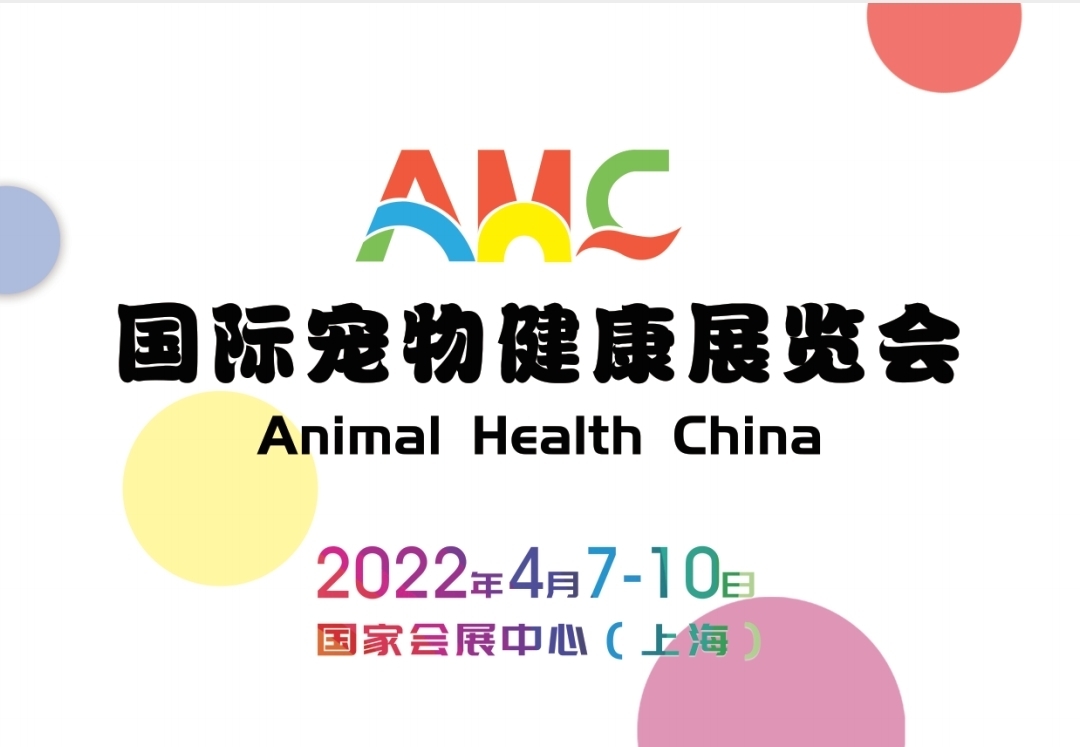 2022cmef寵博會&上海寵物用品展&寵物食品博覽會(www.kllife.com.cn)