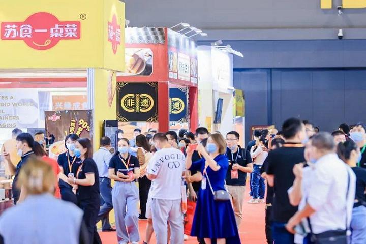 上海國(guó)際餐飲食材展覽會(huì)GEF(www.kllife.com.cn)