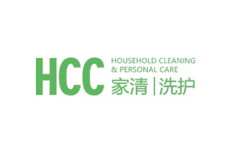 上海家庭清潔、洗滌及個(gè)護(hù)展覽會(huì)HCC