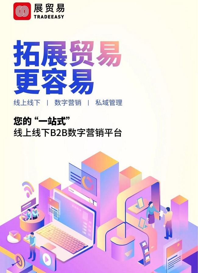 2022北京門業(yè)展與定制家居展將延期舉辦(www.kllife.com.cn)