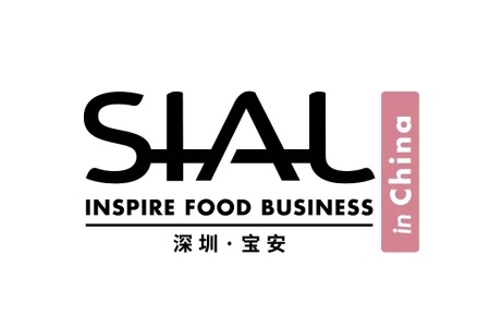 深圳西雅國際食品和飲料展覽會(huì)SIAL