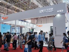 2021珠海航展參展企業(yè)名單（展商名錄）