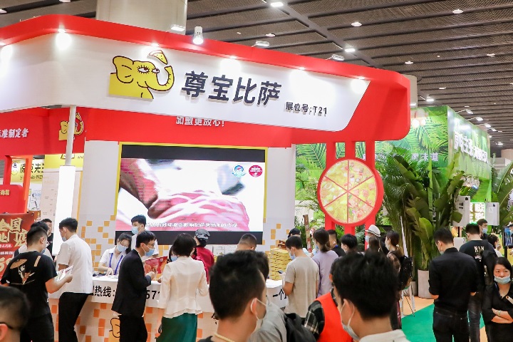 廣州國際餐飲連鎖加盟展覽會CCH(www.kllife.com.cn)