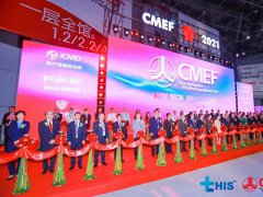 2023第87屆中國(guó)醫(yī)療器械博覽會(huì)CMEF將于5月舉行